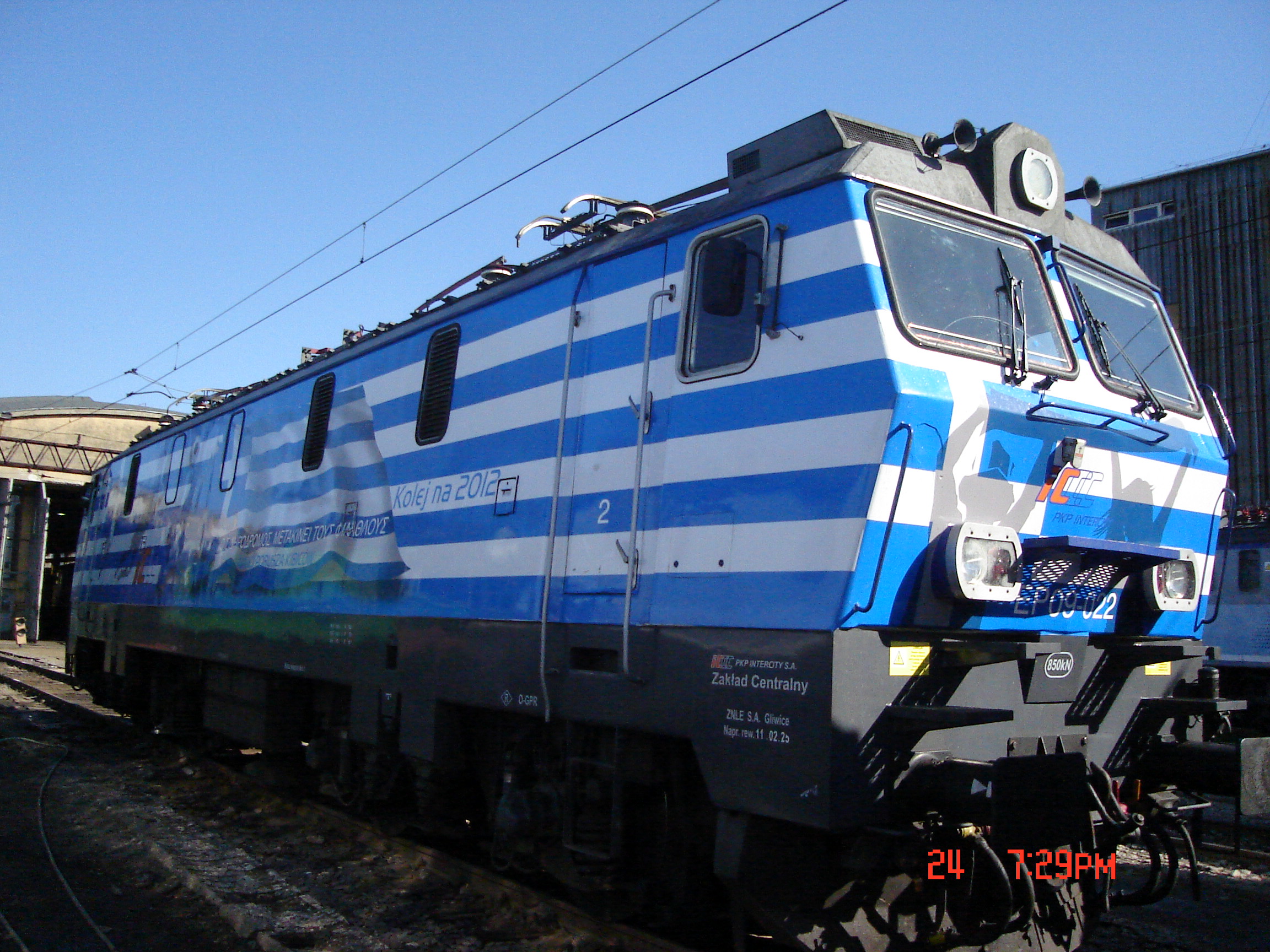 logistykakolejowa-ep09-barwy-euro-2012-grecja lokomotywy w barwach euro